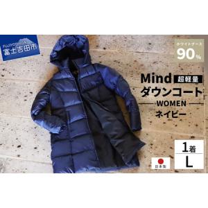 ふるさと納税 高品質 ダウンコート 900フィルパワー レディース 日本製