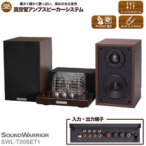 ふるさと納税 スピーカー 真空管プリメインアンプスピーカーシステム SOUND WARRIOR SW...