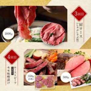 ふるさと納税 <定期便6回>【京都モリタ屋】京...の詳細画像2