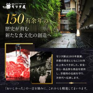 ふるさと納税 <定期便4回>【京都モリタ屋】京...の詳細画像4