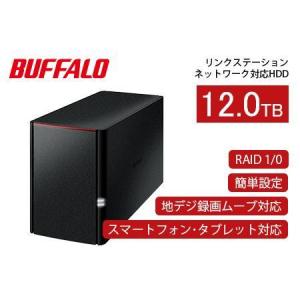 ふるさと納税 BUFFALO/バッファロー  リンクステーション　RAID機能対応　ネットワーク対応HDD(12TB) 愛知県名古屋市