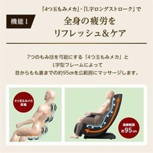 ふるさと納税 マッサージチェア LS-500Z...の詳細画像2