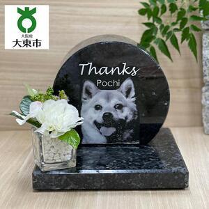 ふるさと納税 生駒石(R)手もとにおける室内墓石...の商品画像