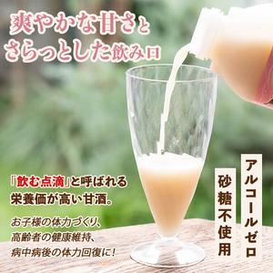 ふるさと納税 isa311 猩々農園が作ったあ...の詳細画像1