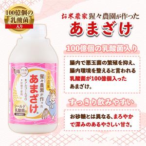 ふるさと納税 isa311 猩々農園が作ったあ...の詳細画像2