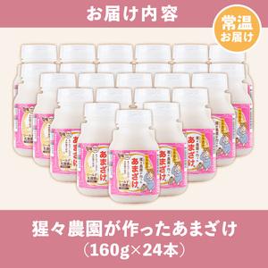 ふるさと納税 isa311 猩々農園が作ったあ...の詳細画像4