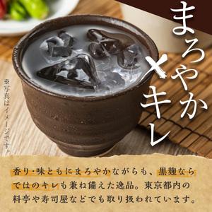 ふるさと納税 <定期便・全6回(隔月)>鹿児島...の詳細画像3