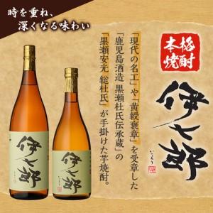 ふるさと納税 <定期便・全6回(隔月)>鹿児島...の詳細画像2
