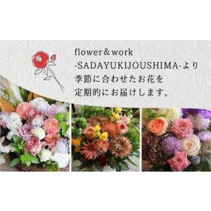 ふるさと納税 お花 定期便 (毎月1回) 12...の詳細画像1