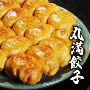 ふるさと納税 焼餃子三昧セット（Ａ）_CO01◆ ※着日指定不可 茨城県古河市