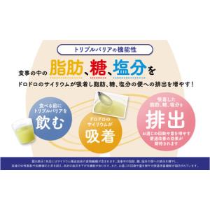 ふるさと納税 【定期便12ヶ月】トリプルバリア...の詳細画像2