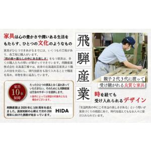 ふるさと納税 北海道民芸家具 ダイニングチェア...の詳細画像3