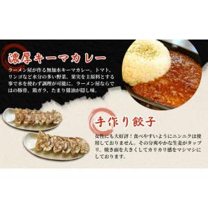 ふるさと納税 隔月 年6回お届け 本格ラーメン...の詳細画像4