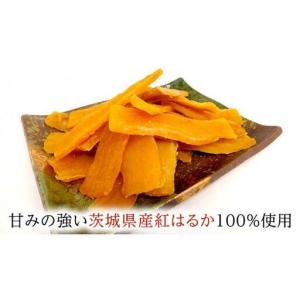 ふるさと納税 いしじま 特製 干しいも 9袋詰...の詳細画像2
