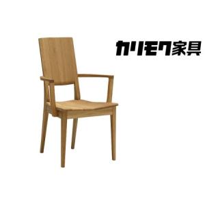 ふるさと納税 カリモク家具『肘付ダイニングチェア...の商品画像