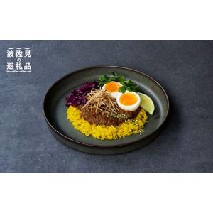 ふるさと納税 【波佐見焼】zen to 吉田 愛 カレー皿「plate 245」グレー・ホワイト 2...