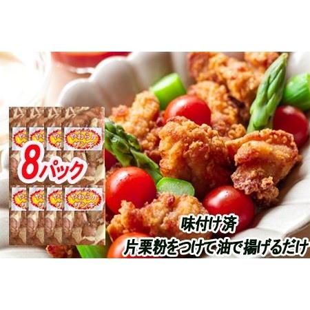 ふるさと納税 味付若鶏やわらか唐揚げ(ザンギ)350g×8P C-30065 北海道根室市