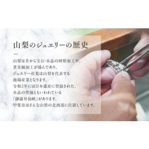 ふるさと納税 18金製 ビジョンブラッドルビー...の詳細画像4
