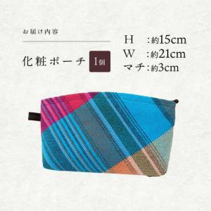 ふるさと納税 さをり織りセット【7】 / バッ...の詳細画像2