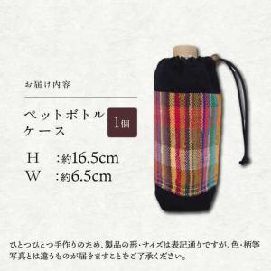 ふるさと納税 さをり織りセット【7】 / バッ...の詳細画像3