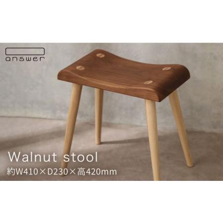 ふるさと納税 ウォールナット スツール 《糸島》【answer】椅子 イス いす お洒落 インテリア...