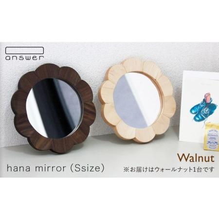 ふるさと納税 hana mirror （ Sサイズ ） ウォールナット 《糸島》【answer】[A...