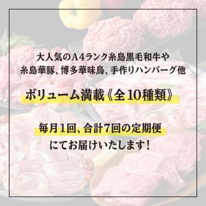 ふるさと納税 家族でたっぷり! ボリューム 満...の詳細画像1