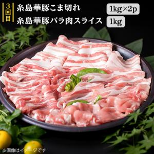 ふるさと納税 家族でたっぷり! ボリューム 満...の詳細画像4