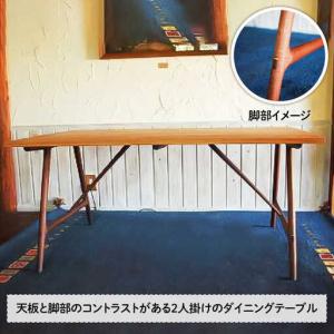 ふるさと納税 A ライン テーブル ( A )...の詳細画像1