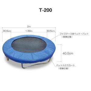 ふるさと納税 パワフル ・ トランポリン T-...の詳細画像3