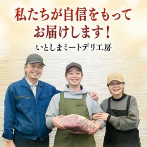 ふるさと納税 【定期便】 A4 ランク 福岡県...の詳細画像2