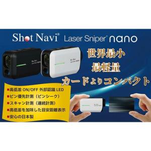 ふるさと納税 【アウトレット】 訳あり ショッ...の詳細画像2