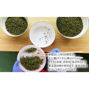 ふるさと納税 【竹田産】山のうまいもの 佃煮 ...の詳細画像4