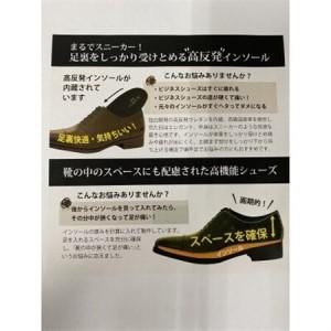 ふるさと納税 I-Business(アイ・ビジ...の詳細画像1