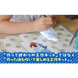 ふるさと納税 【美濃焼】 オカリナより簡単! ...の詳細画像1