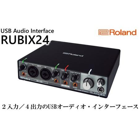 ふるさと納税 オーディオ Roland USB オーディオインターフェース RUBIX24 ローラン...