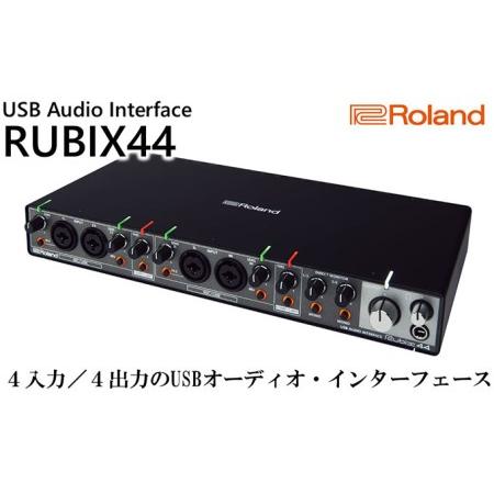 ふるさと納税 【Roland】USBオーディオインターフェース/RUBIX44【配送不可：離島】 静...