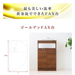 ふるさと納税 ゴールデンFAX台 扉2枚タイプ...の詳細画像2
