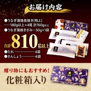 ふるさと納税 うなぎ 蒲焼 うなぎ [最速便 ...の詳細画像4