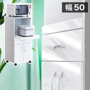 ふるさと納税 キャスター付きレンジ台 aku10...の商品画像