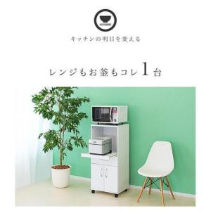 ふるさと納税 キャスター付きレンジ台 aku1...の詳細画像1