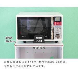 ふるさと納税 キャスター付きレンジ台 aku1...の詳細画像4