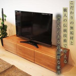 ふるさと納税 【大川家具】無垢材 テレビボード...の詳細画像1