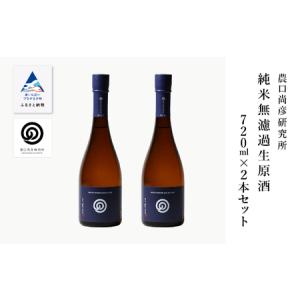 ふるさと納税 農口尚彦研究所 白鵬引退宮城野襲名披露 公式限定品
