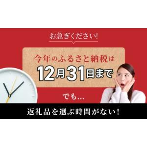 ふるさと納税 あとからセレクト【ふるさとギフト...の詳細画像2