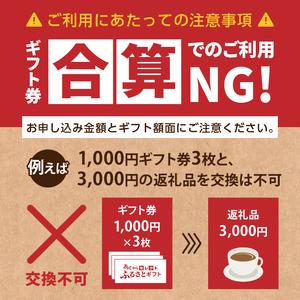 ふるさと納税 あとからセレクト【ふるさとギフト...の詳細画像3