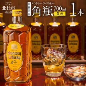 サントリー 特製 角 40度 5000ml ペットボトル×1本 5L 国産 ウイスキー