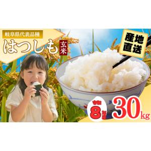 食品 福崎町 ヒノヒカリ 予約販売 数量限定