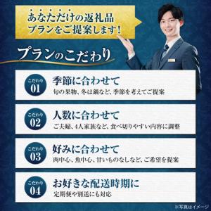 ふるさと納税 【五島市コンシェルジュ】寄附額5...の詳細画像2