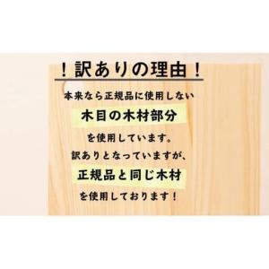 ふるさと納税 【 まな板 】 ひのきまな板 3...の詳細画像4